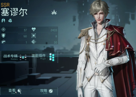 镭明闪击图鉴全解析1