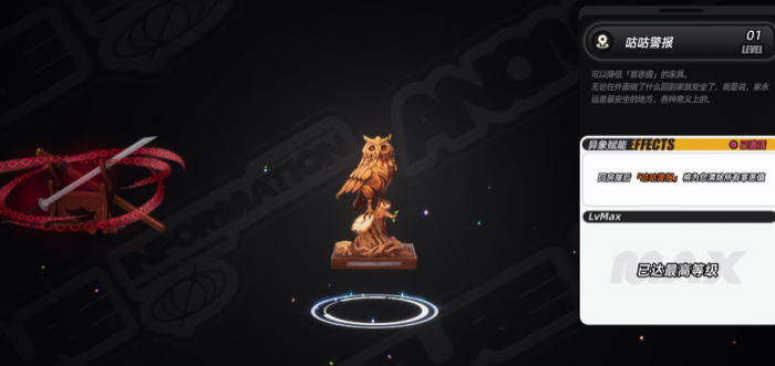 异环是虚幻几引擎4