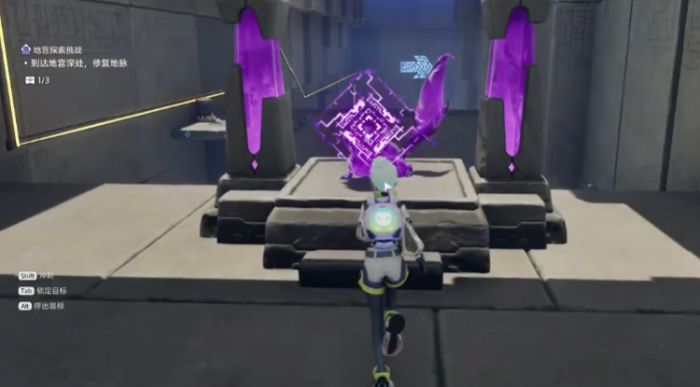 伊莫地宫探索全攻略3