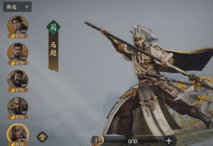 三国群英传策定九州3