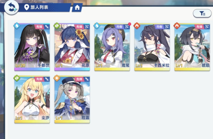 辉烬伊莱莎搭配攻略4