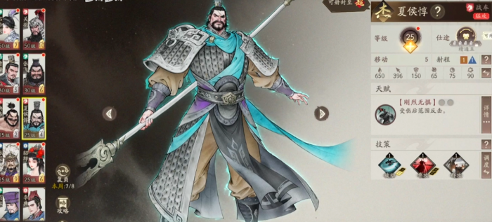 三国望神州武将转职怎么选3