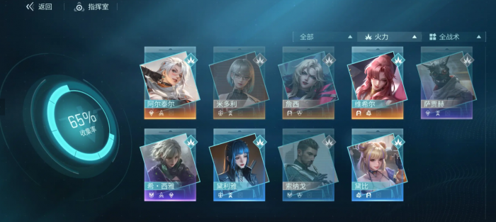 镭明闪击主角突破30级攻略3