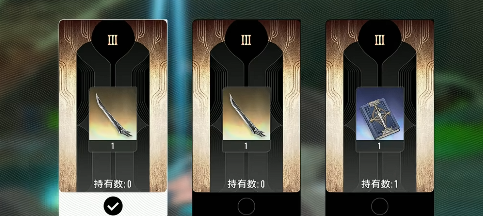 二重螺旋武器系统详解1