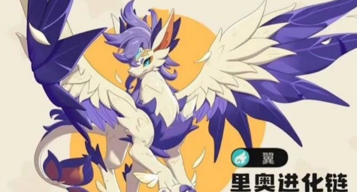 洛克王国世界翼王配队怎么搭配1