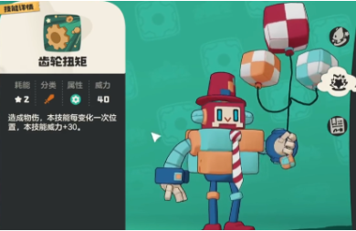 洛克王国世界立方人获取方法4