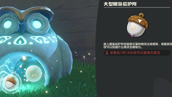 洛克王国世界壳乙螺捕捉全攻略2