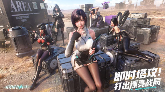 镭明闪击UP池抽取攻略1