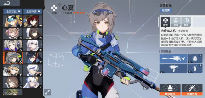 卡拉彼丘手游心夏强度解析1