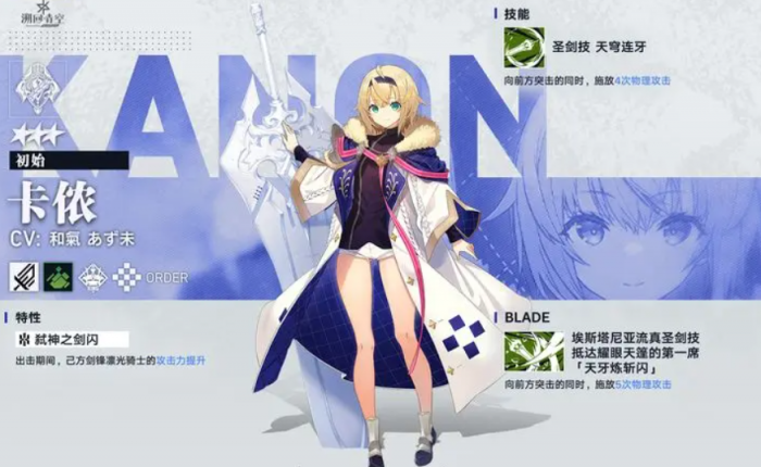 溯回青空攻略全解析3