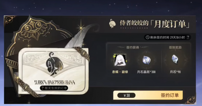 二重螺旋平民玩家必看4