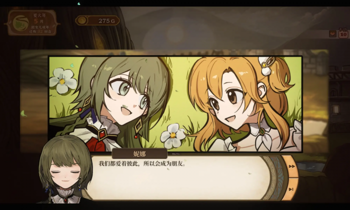 火山的女儿魔物材料用途揭秘4