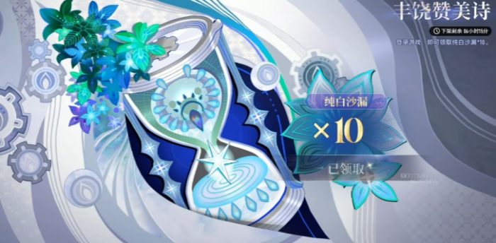 二重螺旋配队推荐1