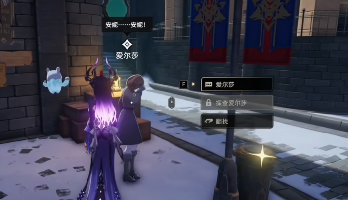 二重螺旋闪亮好梦先生玩法揭秘4