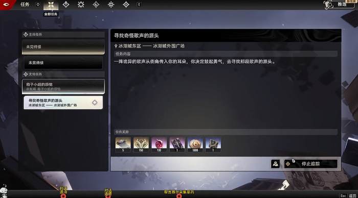 二重螺旋箱子小姐任务攻略1