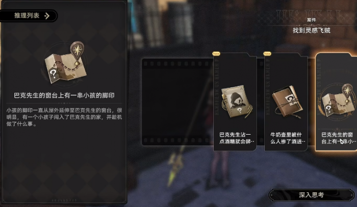 二重螺旋零氪能玩吗4