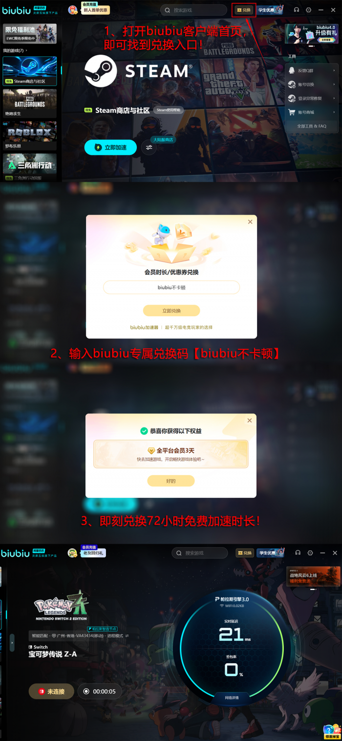 宝可梦传说Z-A价格曝光5