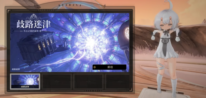 二重螺旋升级攻略1