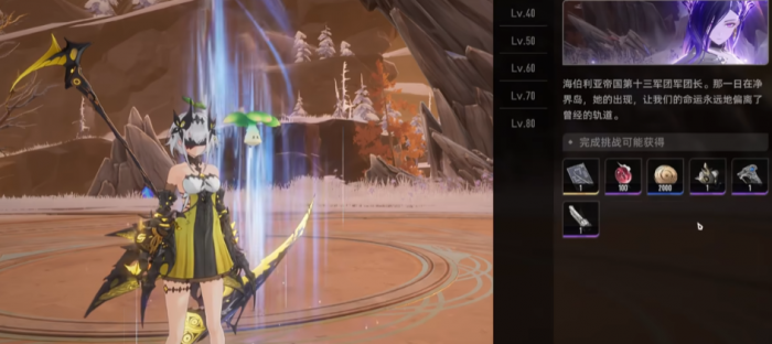 二重螺旋升级攻略3