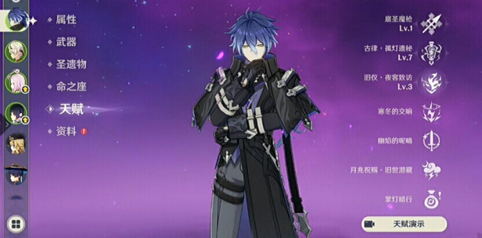 原神空月之歌菲林斯强度解析3