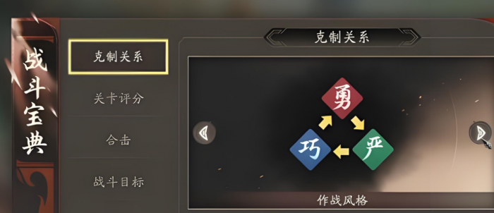 三国望神州杜氏揭秘4