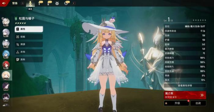 二重螺旋耶尔vS榛子1