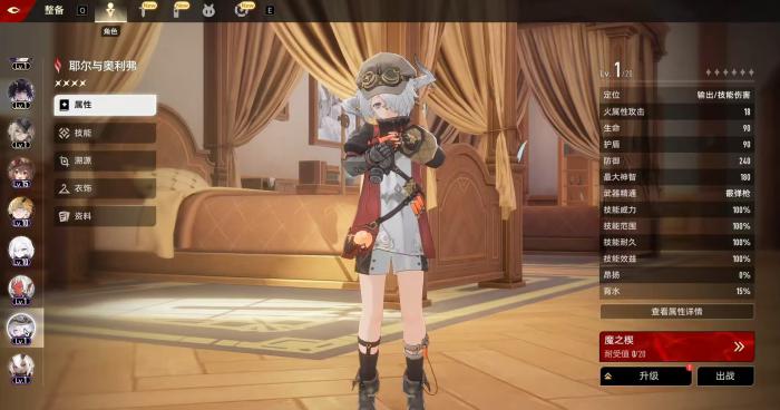 二重螺旋耶尔vS榛子3