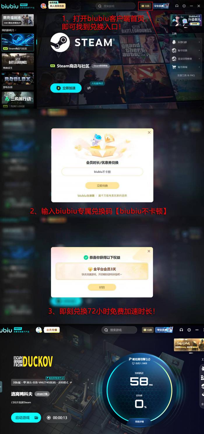 逃离鸭科夫手机版能玩吗5