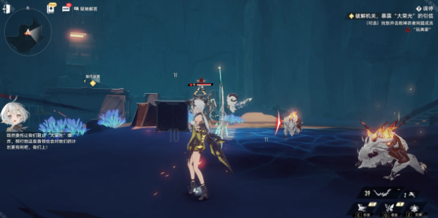 二重螺旋第3章通关攻略1