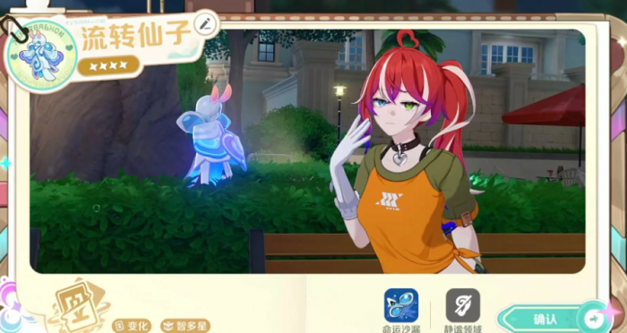 崩坏因缘精灵流转仙子强度解析1