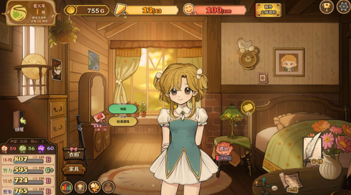 火山的女儿冥滩通关技巧1