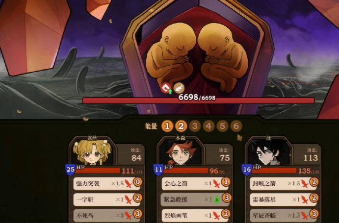 火山的女儿冥滩通关技巧3