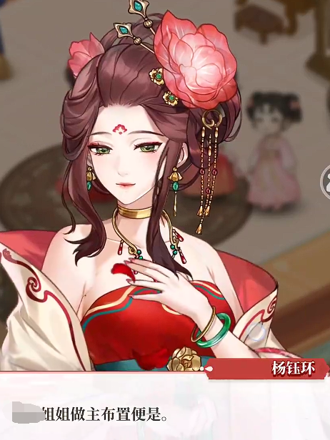 梦幻消除战新手攻略大全5