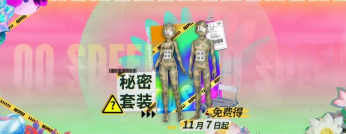 QQ飞车手游飞飞节活动开启时间曝光3