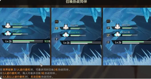 卡厄思梦境救援怎么玩2