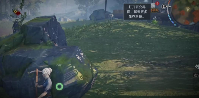 荒原曙光新手任务怎么过4