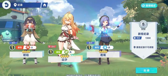 星塔旅人升级全攻略1