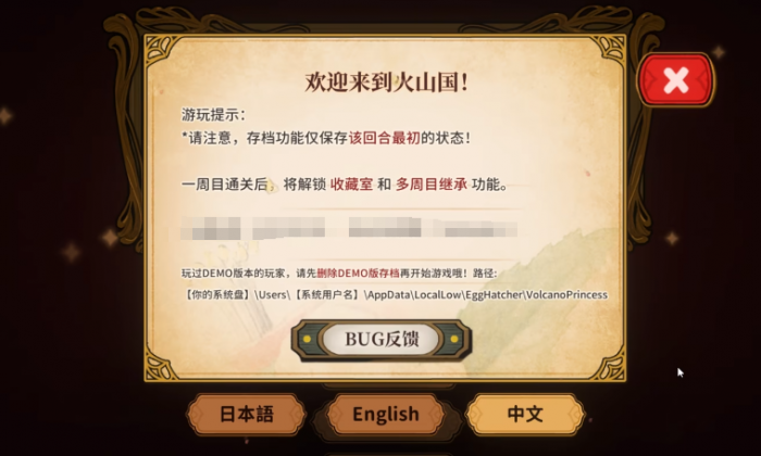 火山的女儿多少钱4