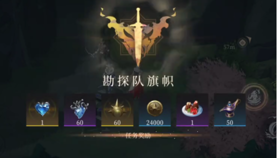 辉烬手游旗帜任务怎么完成4