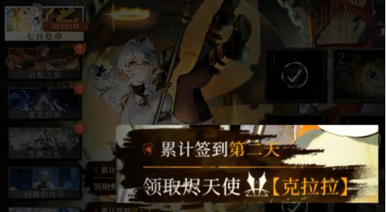 辉烬新手池选什么角色好2