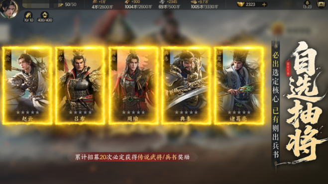 约翰的农场背景故事4