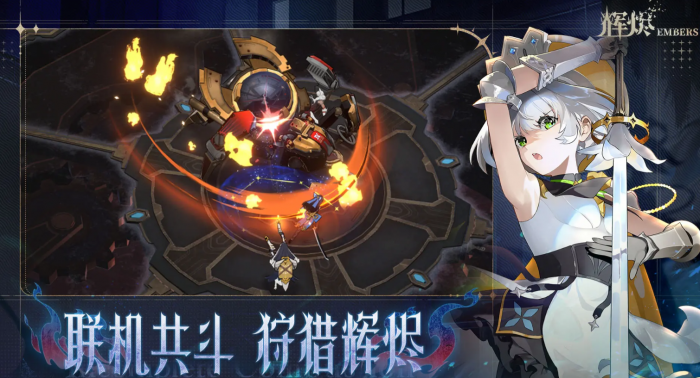 辉烬手游角色强度排行榜1