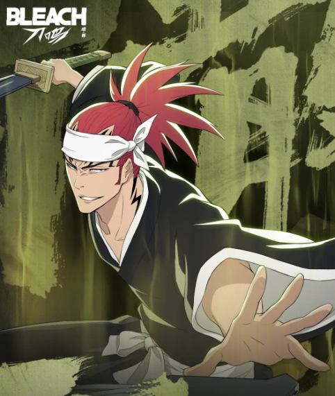 境界刀鸣护廷十三队角色推荐3