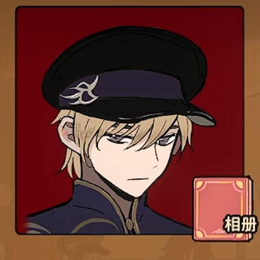 火山的女儿战斗伙伴推荐3