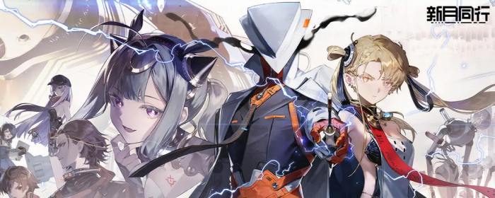 新月同行一周年活动爆料1