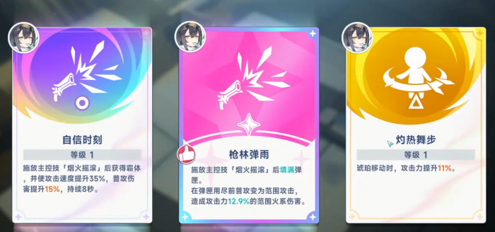 星塔旅人测试时间是什么时候2