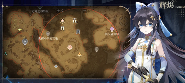 揭开世界的面纱4