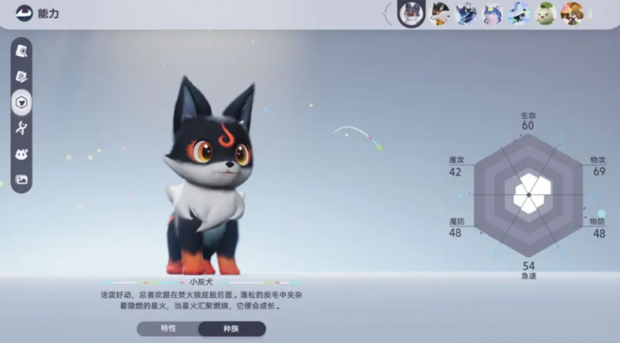 伊莫手游天赋怎么选1