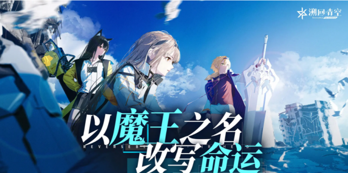 伊莫手游虹光星魔师怎么获取6