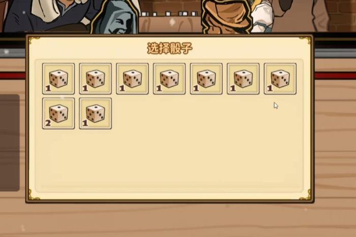 火山的女儿怎么决斗3